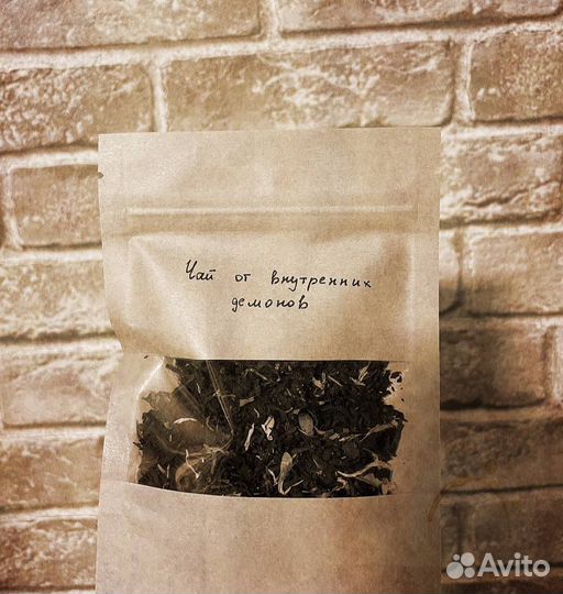 Набор бокс Охотник за нечистью