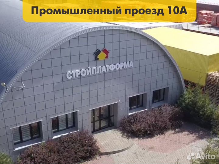 Пенополистирол Пеноплекс основа 1185х585х20мм 20шт