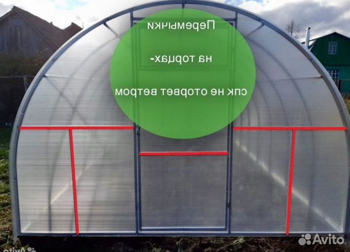 Теплица из поликарбоната