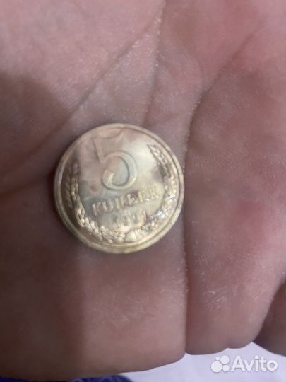 Монеты СССР 5 копеек