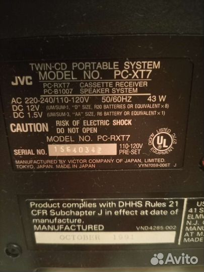 Музыкальный центр jvc pc-xt7,Япония,1991г