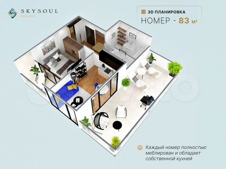 3-к. апартаменты, 76 м², 2/14 эт.