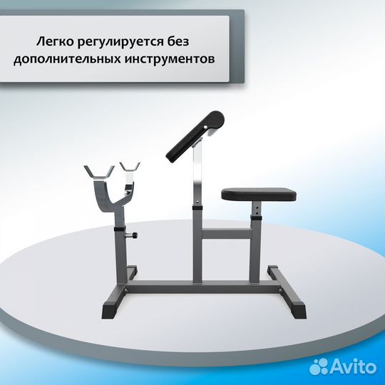 Скамья Скотта DFC Homegym UB009G (D) 748.32