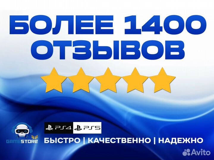 Пополнение кошелька psn / Покупка игр ps4 ps5