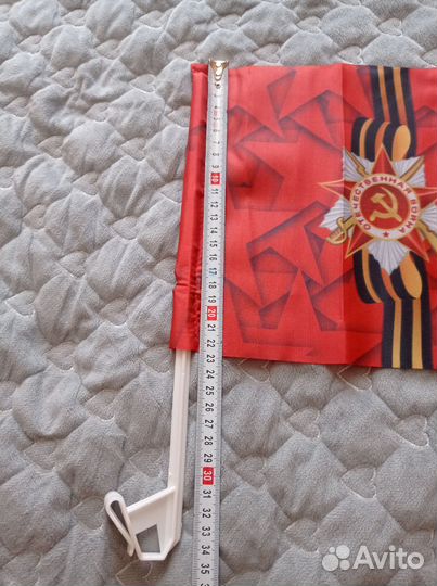 Флаг автомобильный