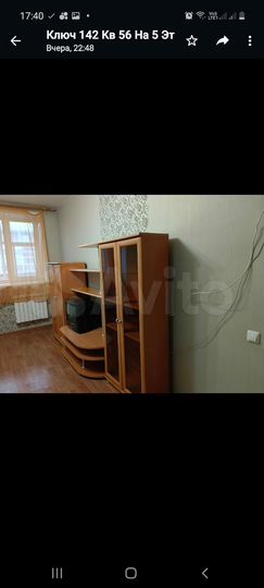 1-к. квартира, 43 м², 4/5 эт.