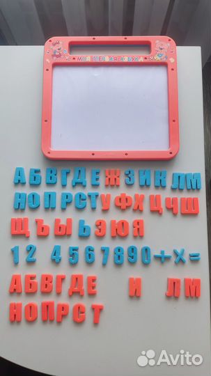 Мозаика детская