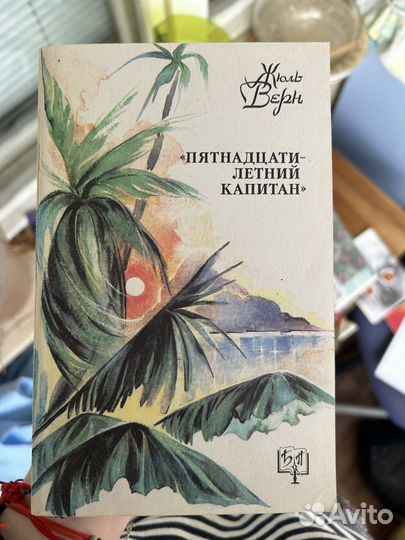 Детские книги пакетом