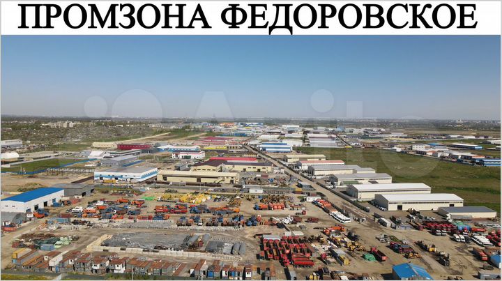 Участок 50 сот. (промназначения)