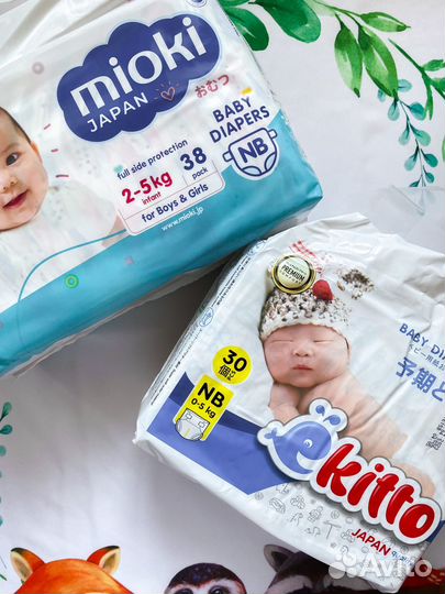 Набор подгузников для новорожденного