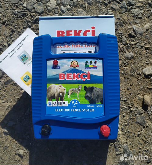 Электропастух Bekci 9.4 дж