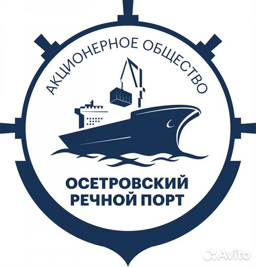 Столяр 4-5 разряд