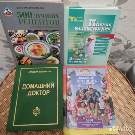 Книги отдам бесплатно