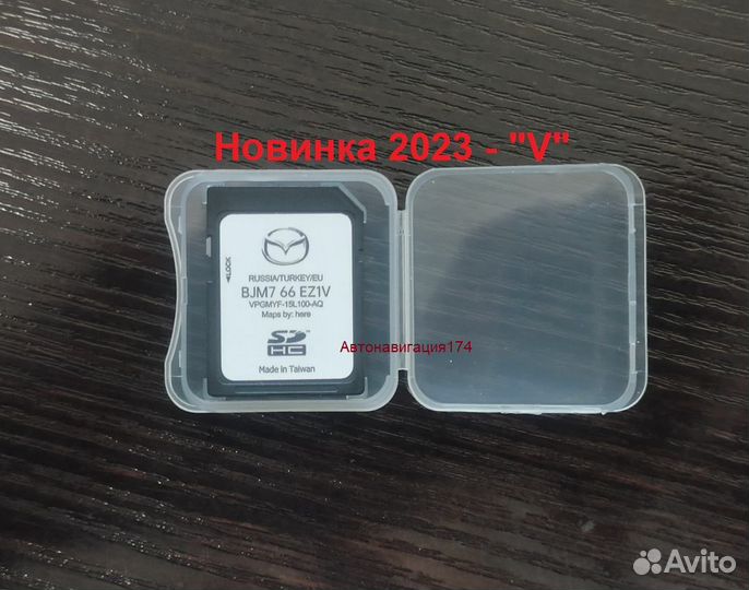 2023г. Мазда навигация Mazda 6 CX-5 3