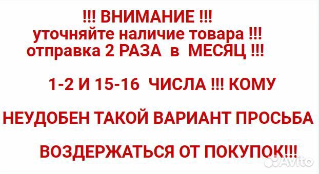 Пара браслетов Кобань 7-8 век до н.э бронза