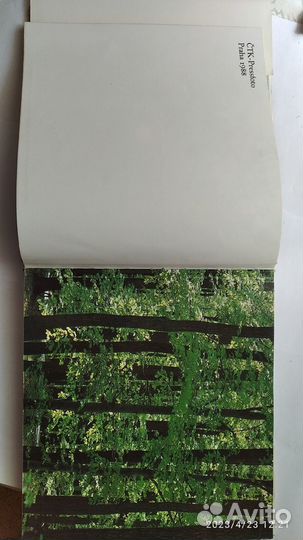 Фотоальбом чсср