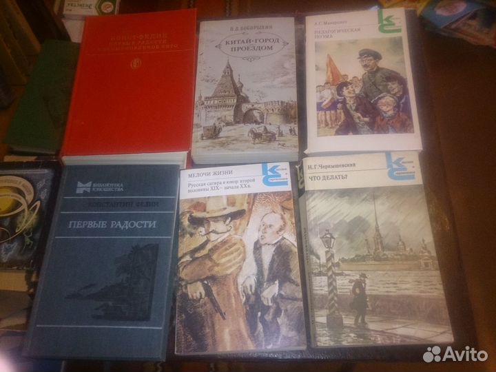 Русская классика 2