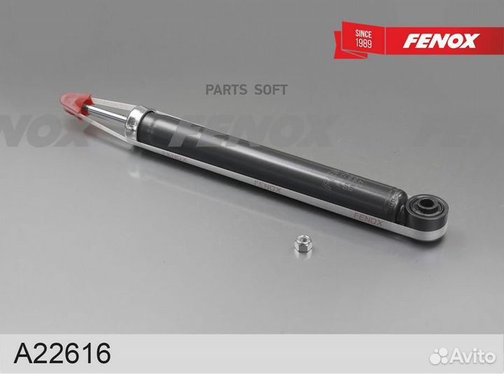 Амортизатор подвески A22616