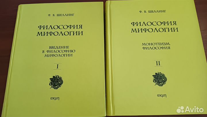 Книги по философии