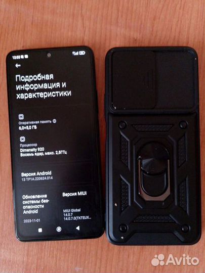 Xiaomi Redmi Note 11 Pro+ 5G, 6/128 ГБ