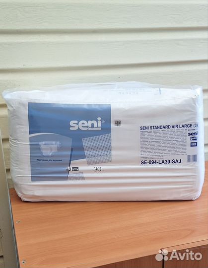 Подгузники для взрослых seni 3