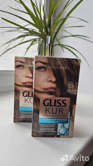 Краска для волос Gliss Kur