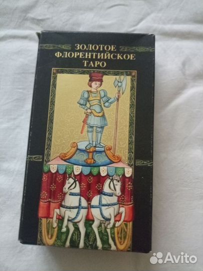 Коллекционирование