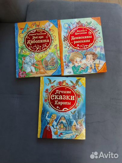 Продам детские книги