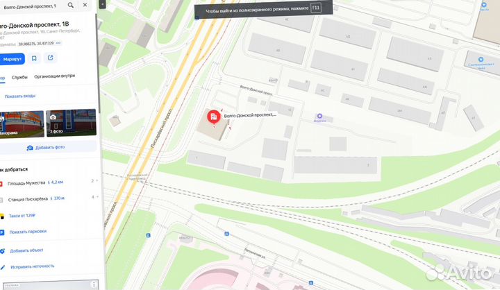 Пеноплекс