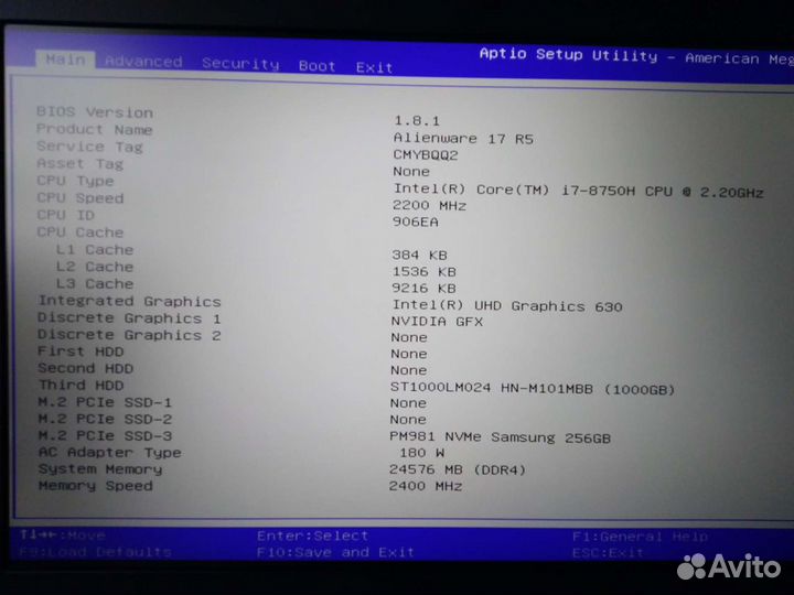 Dell Alienware 17 R5