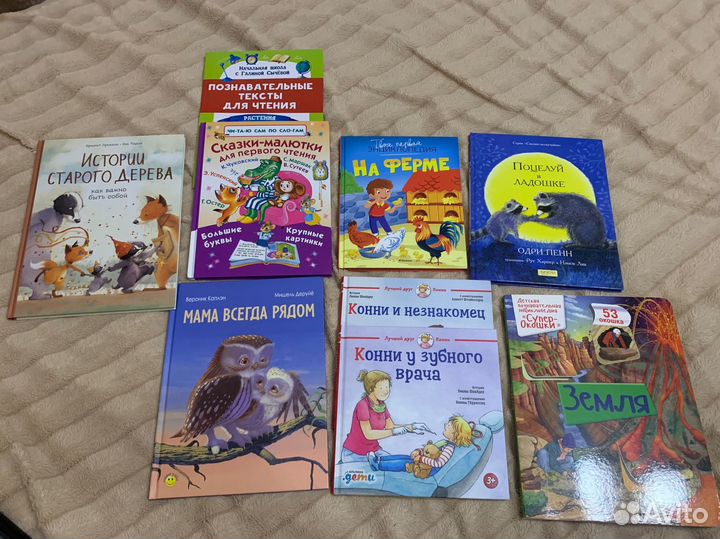 Детские книги