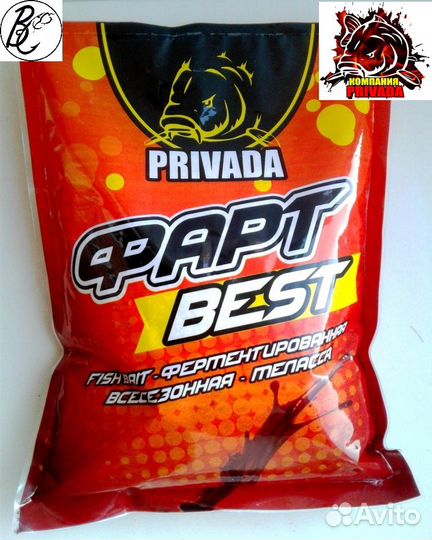 Увлажненная прикормка привада фарт в пачках