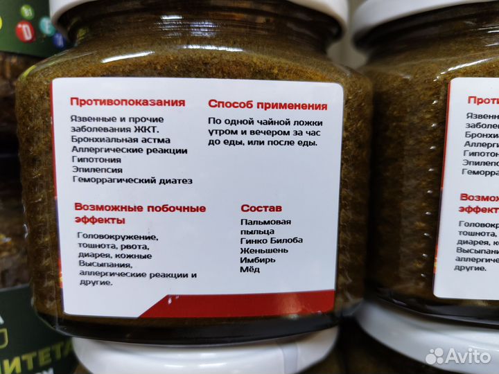 Джинго