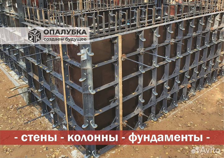 Опалубка мелкощитовая