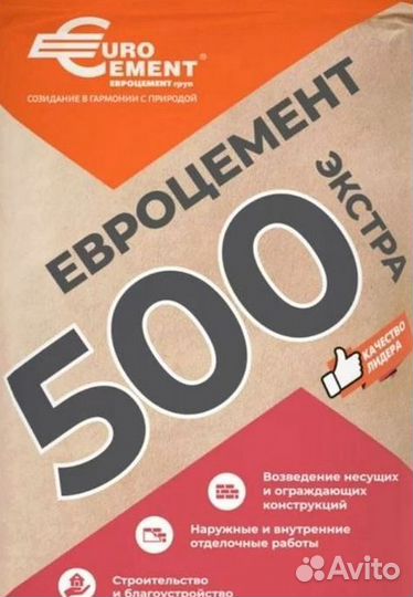 Цемент доставка