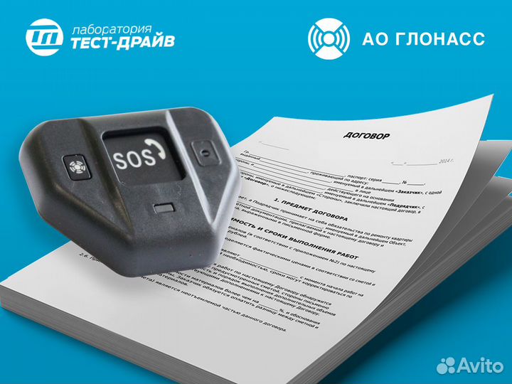 Оформление ЭПТС СБКТС утиль сбор под ключ