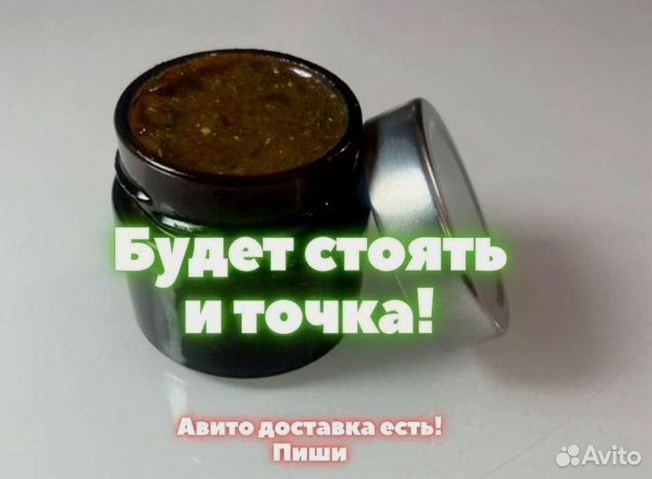 Натуральный препарат для мужской силы