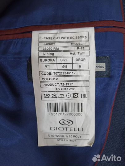 Мужской свадебный костюм