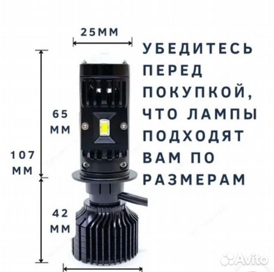 Продам лампы н7