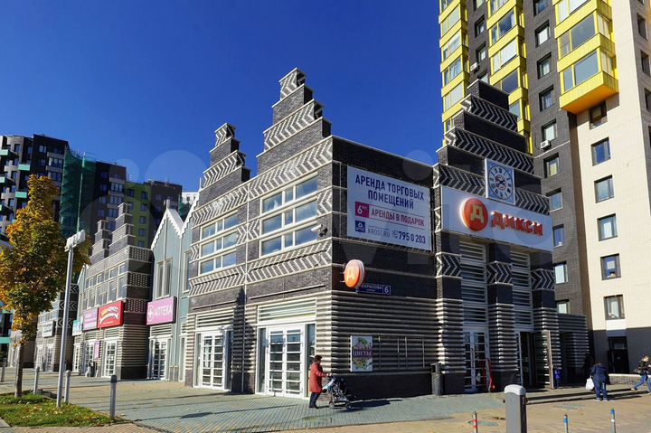 Сдам помещение свободного назначения, 288 м²