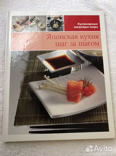 Книги по кулинарии