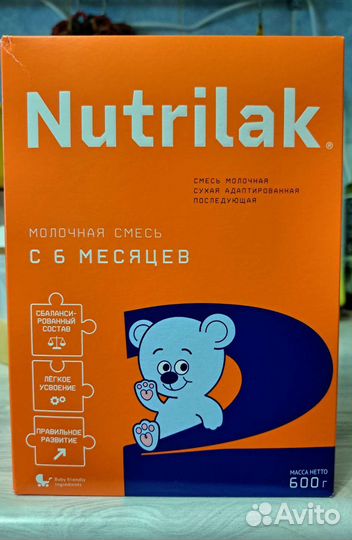 Детская молочная смесь