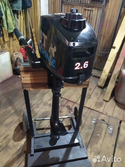 Лодочный мотор