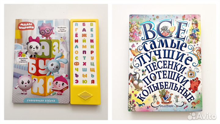 Книги для детей