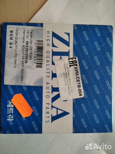 Продам гидрокомпенсаторы кия Спортейдж 1