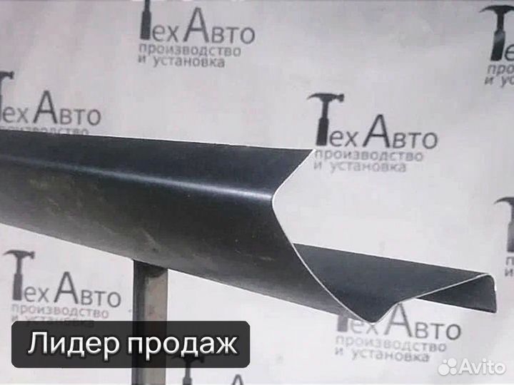 Порог ремонтный Mazda 6 GG, полупрофиль