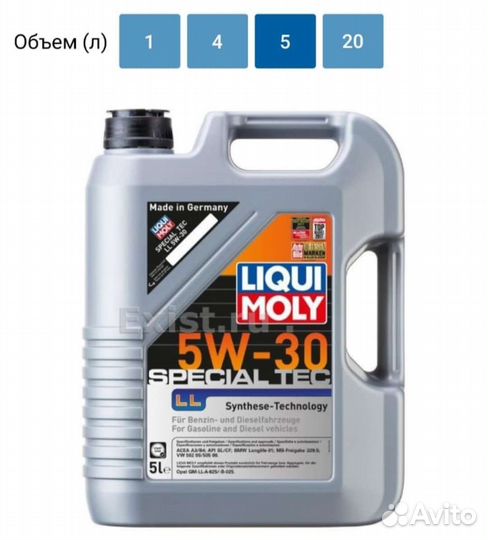 Машинное масло