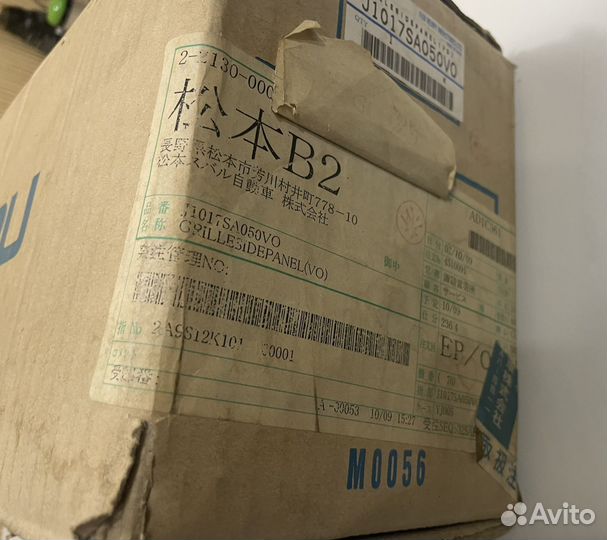 Реснички Subaru Forester