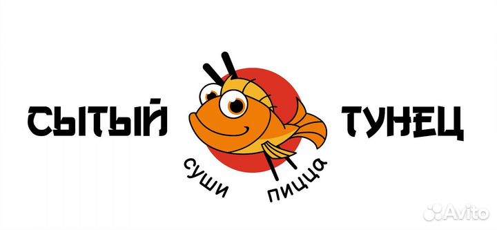 Работа повар сушист Северодвинск