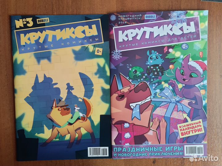 Комикс Крутиксы